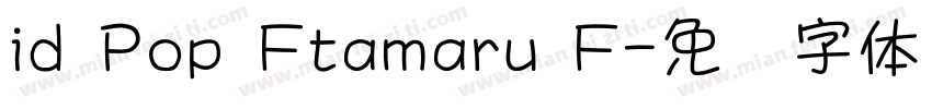 id Pop Ftamaru F字体转换